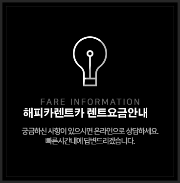 온라인상담